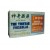 Bronchial & Respiratory Care (Xi Zang Qi Guan Ning)